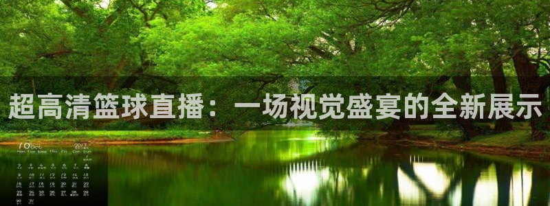 蜘蛛体育免费直播